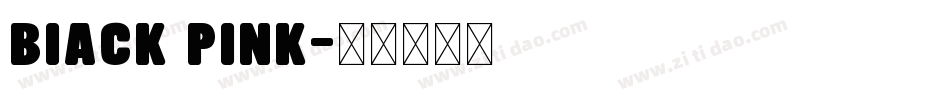 BIACK PINK字体转换